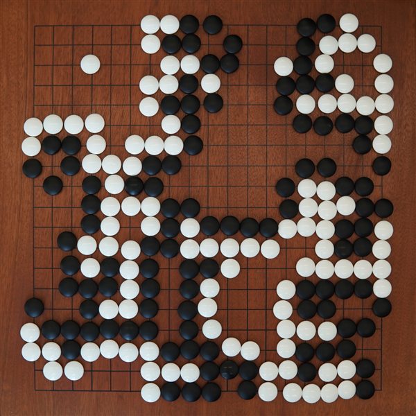 Diagram of the 2026 game Shin Jin-seo vs. KataGo