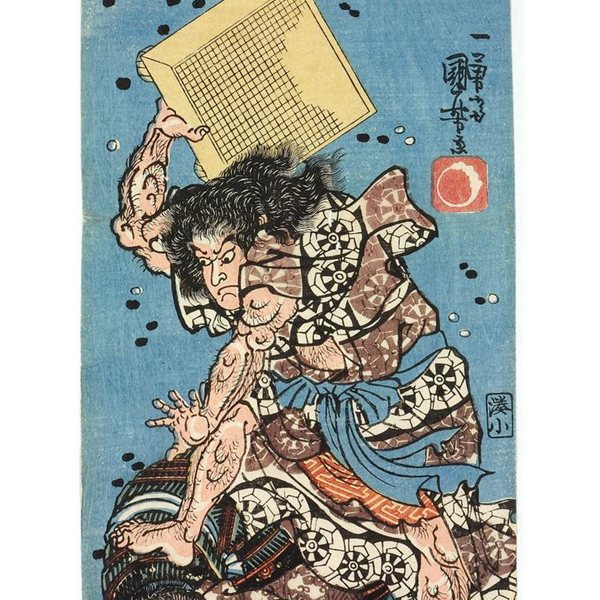 Samurai lifting a Go board over his head
